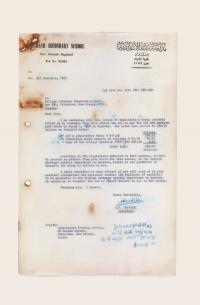 Letter from the Shamash Secondary School in Baghdad to the College Entrance Examination Board in Princeton, New Jersey, Regarding SAT Exams, 1965
